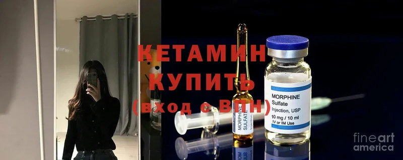 наркота  Бирск  КЕТАМИН ketamine 